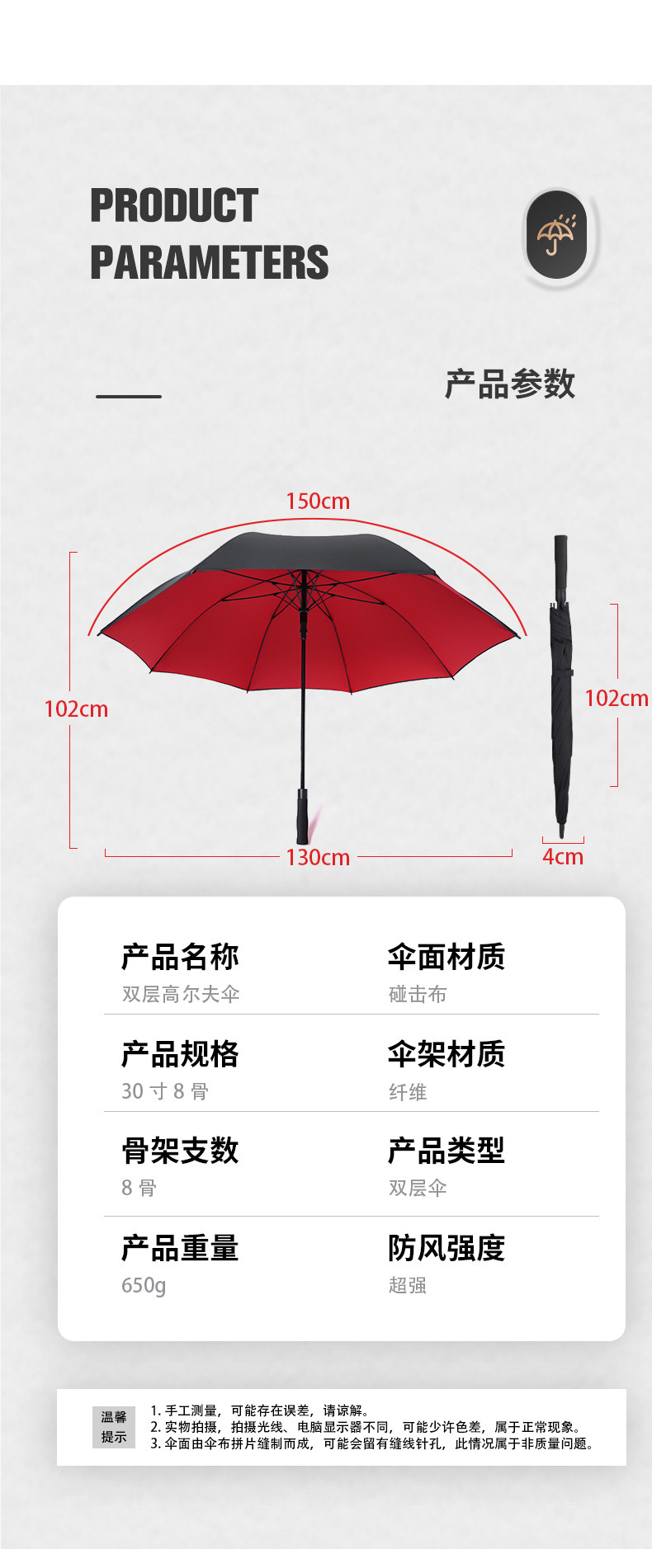 详情_16.jpg