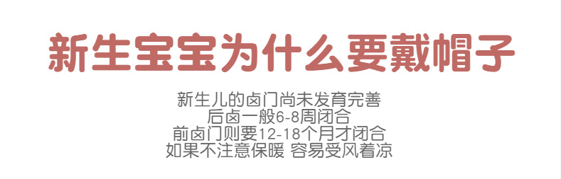 为什么戴帽子.png