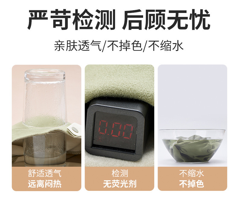 德绒套装第2套_18