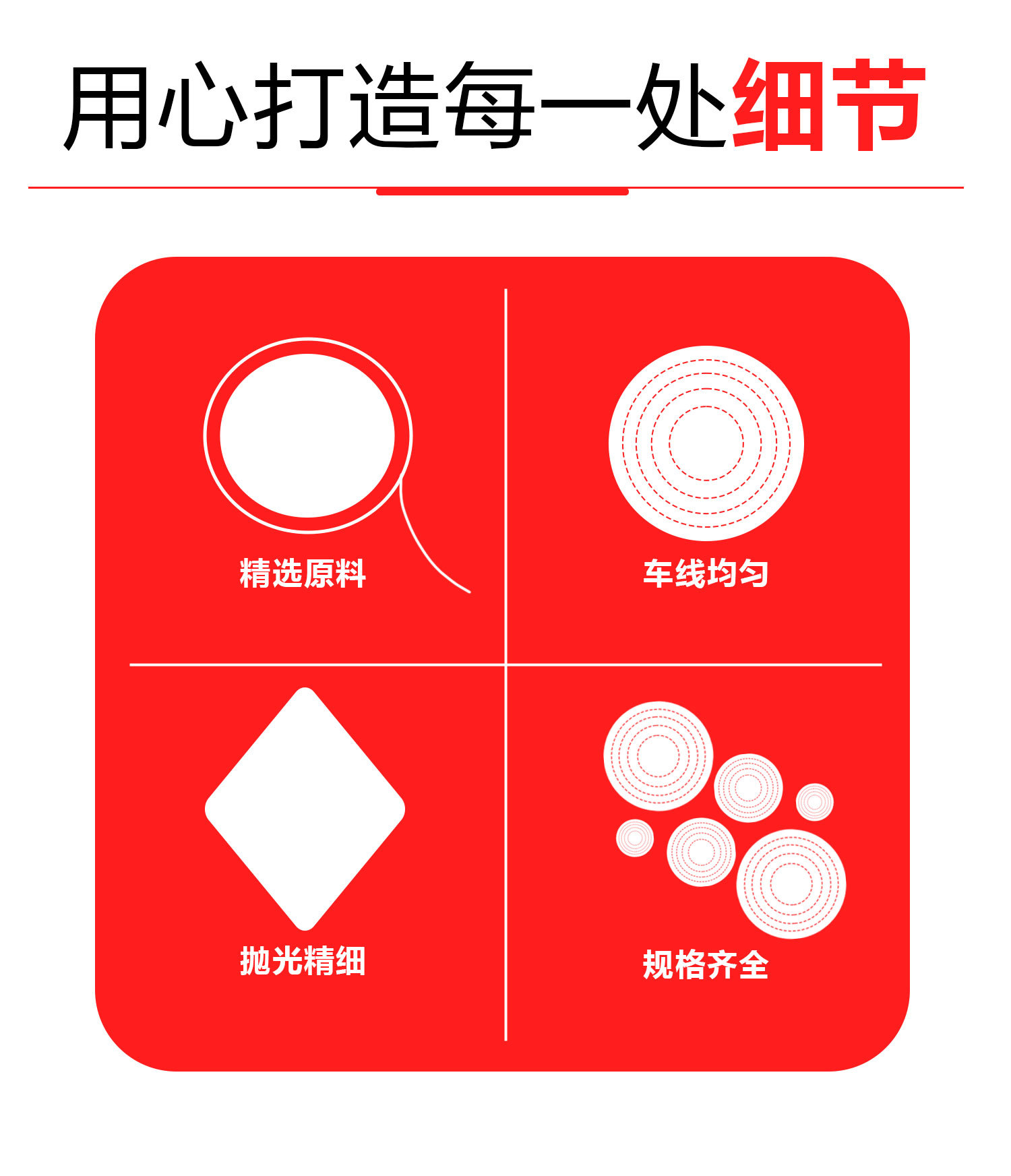 详情_09.jpg