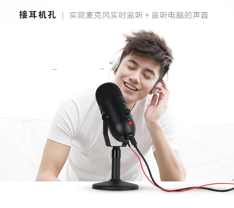 A22麦克风详情20210406_13