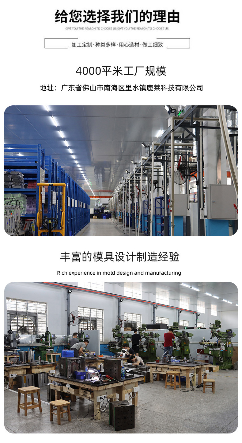 公司介绍1