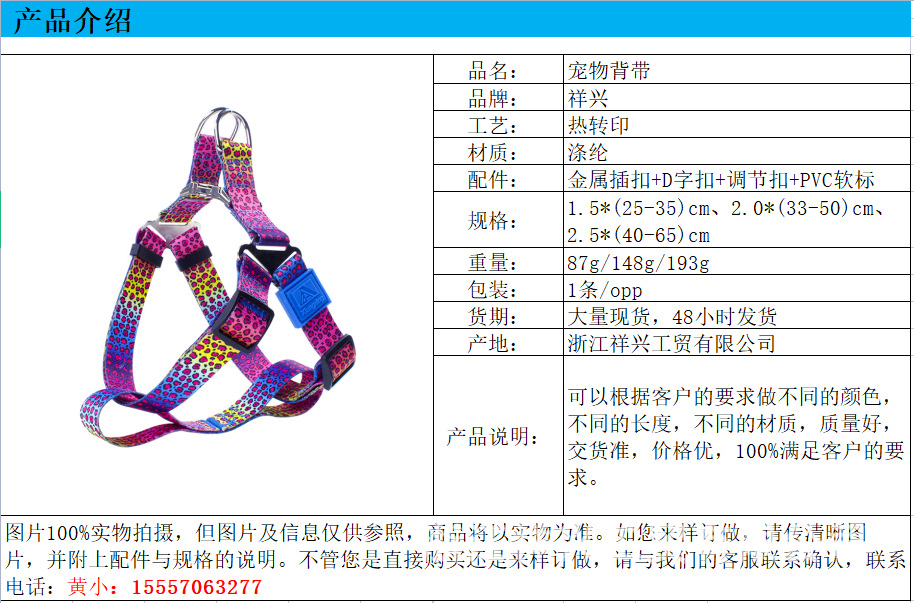 e359df7a1c32170602f22ef9261804