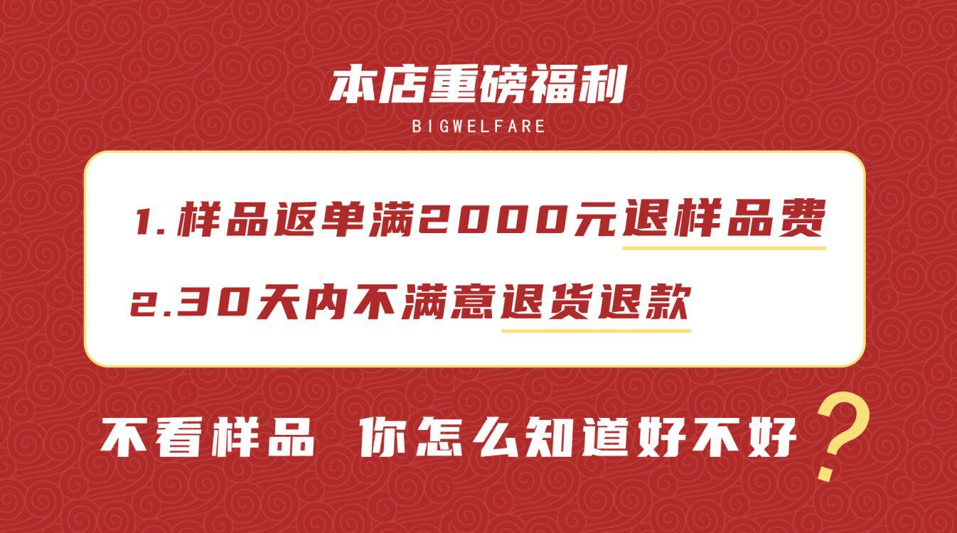 拿样说明.jpg