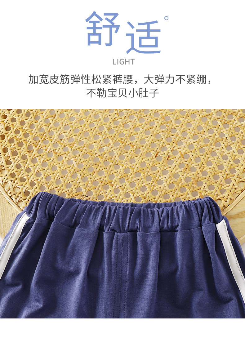 莫代尔优可丝背心套装A版 (5).jpg