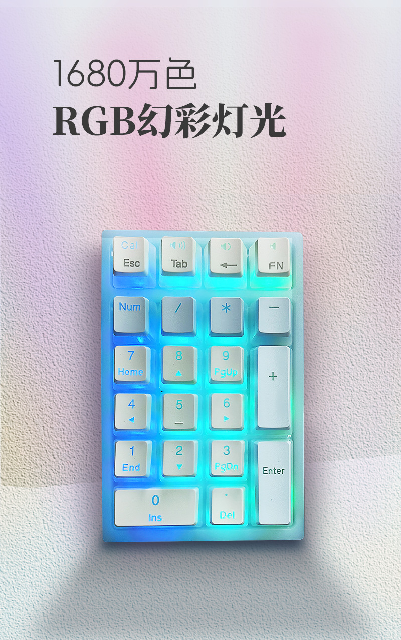 数字键盘----详情页_07