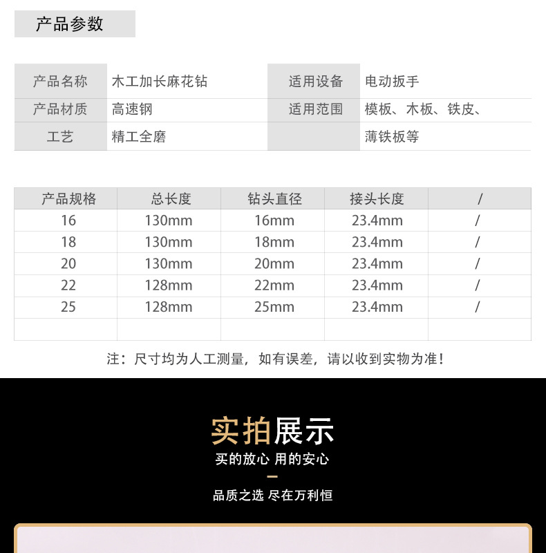 电动扳手钻头-(3)_01.jpg