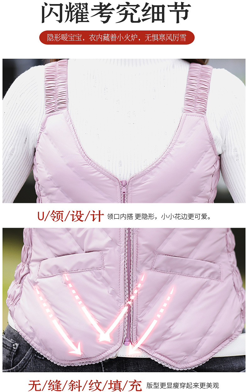 2021斜纹吊带羽绒马甲