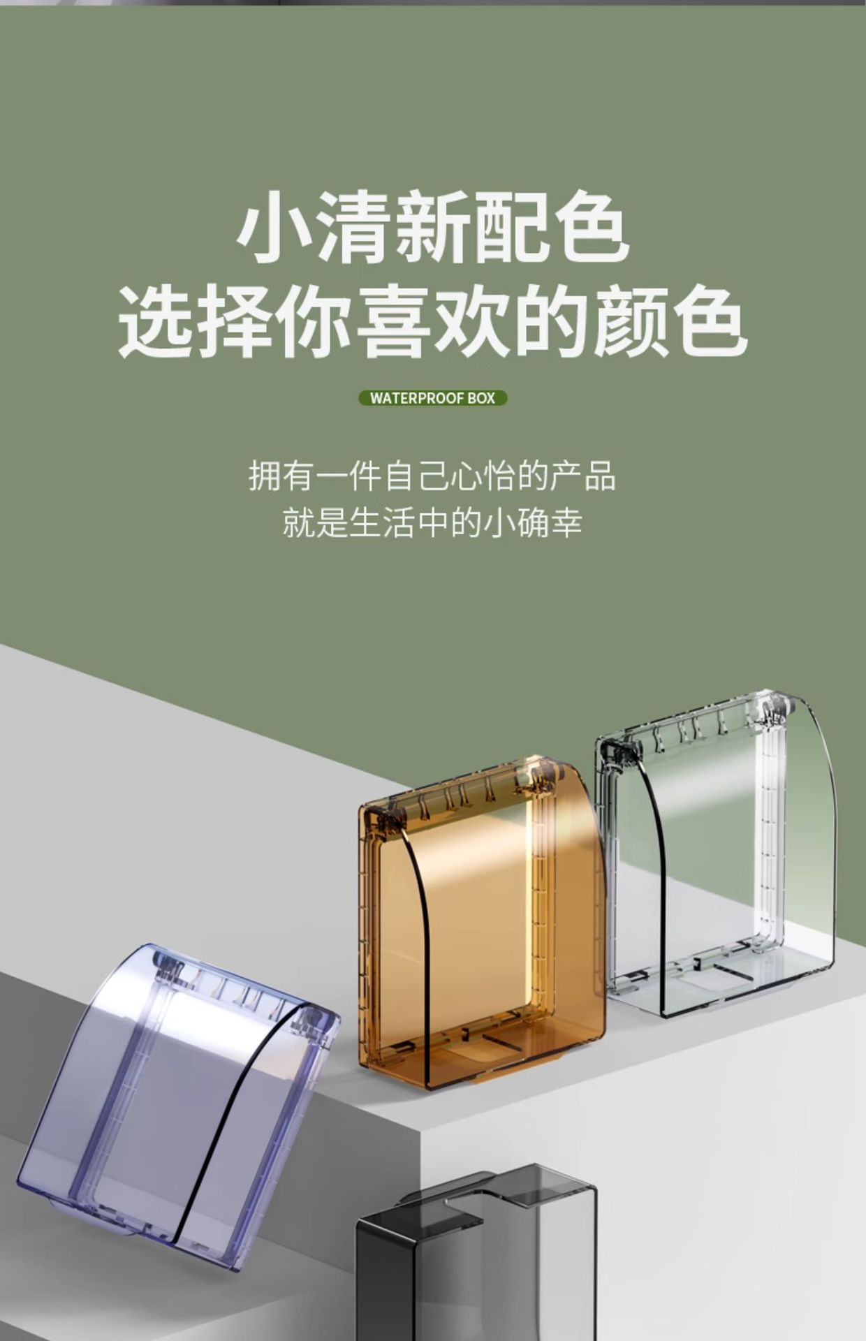详情图_13.jpg