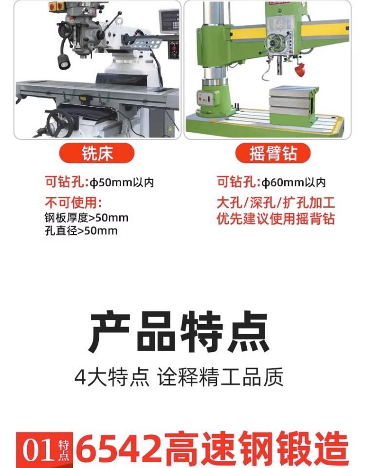 详情图片_10.jpg