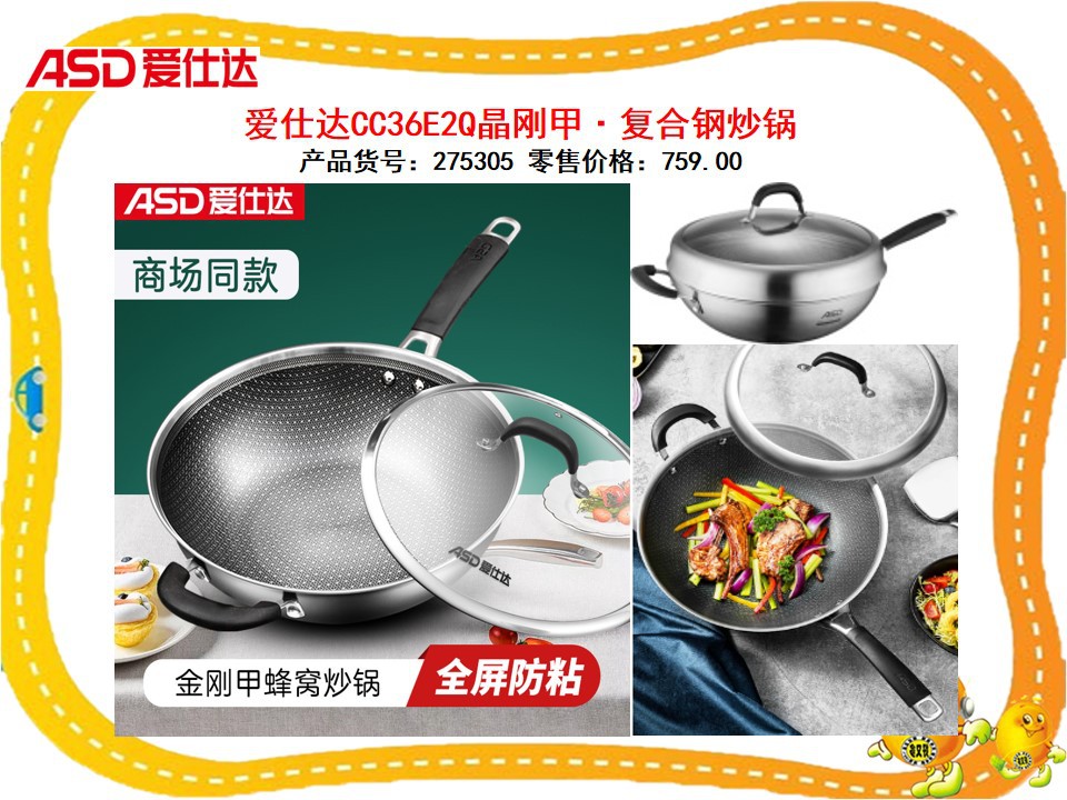 幻灯片9