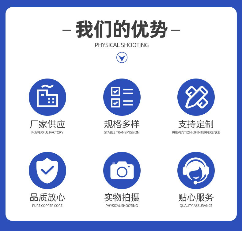 佛山市南海区兴发盛塑料五金厂爆款想详情页_04