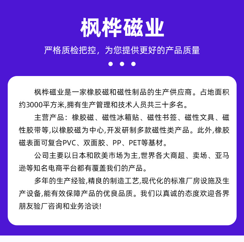 无痕胶引磁片_11.jpg
