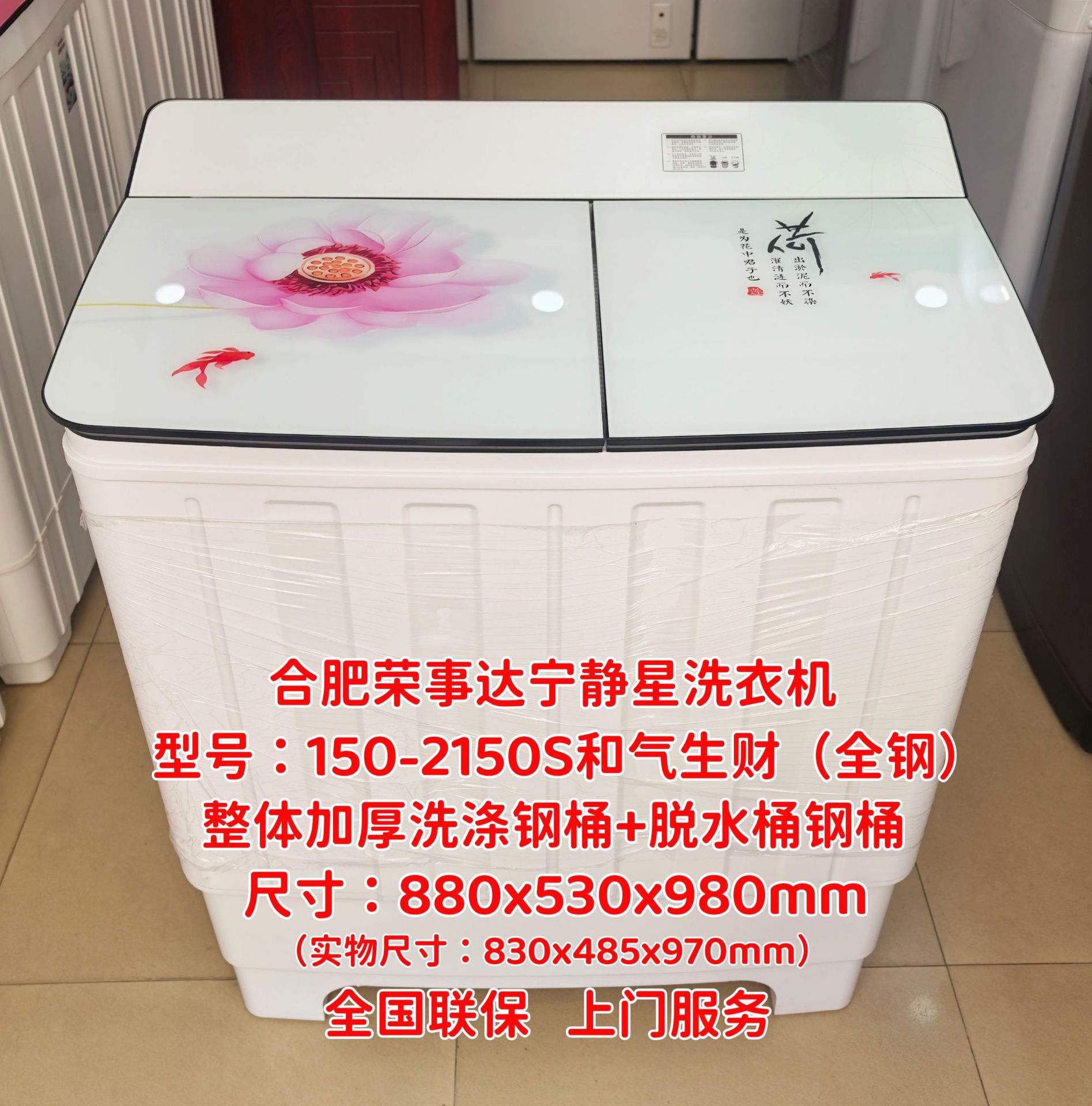 微信图片_20250824110024