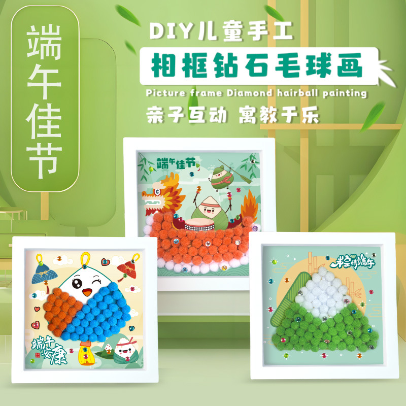 端午系列.jpg