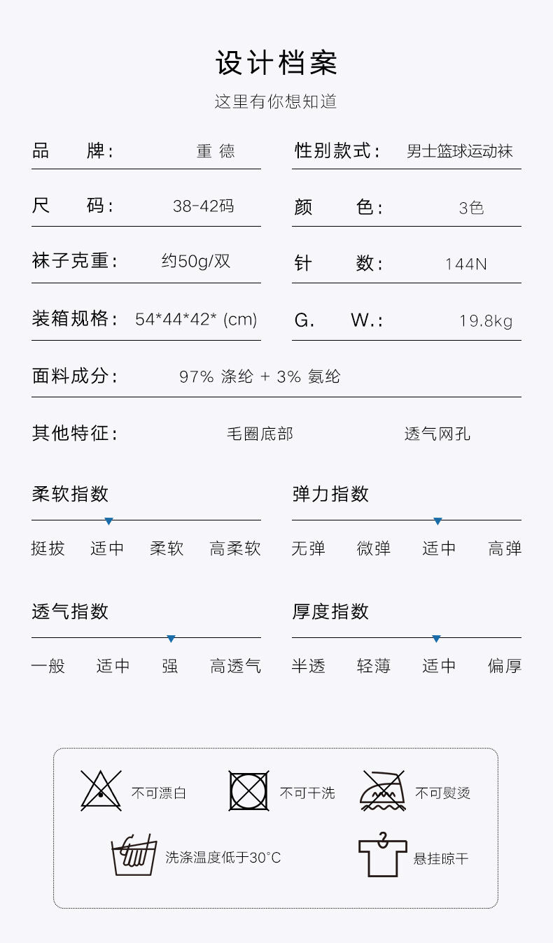 详情页_10.jpg