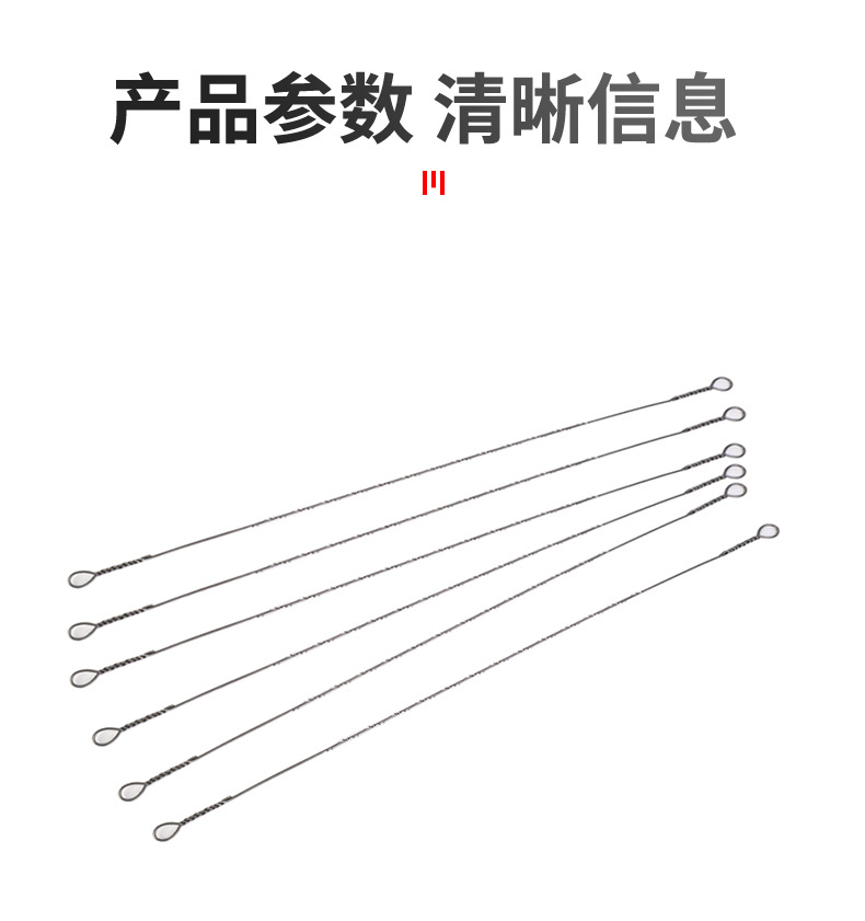 钢丝锯条详情页_05.jpg
