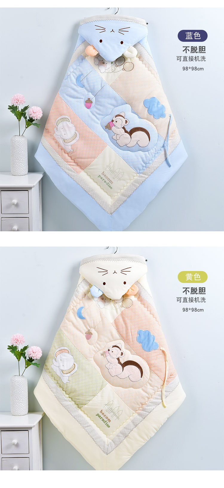 拼接松鼠乐园详情页_03