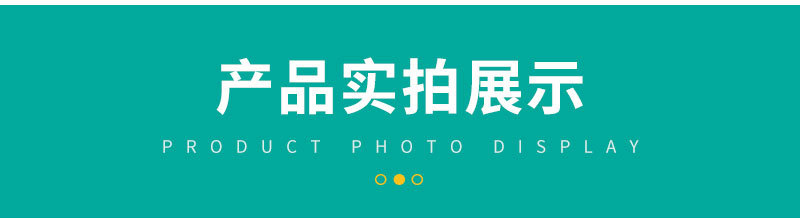 松日机械详情5——盒式气调包装机_1