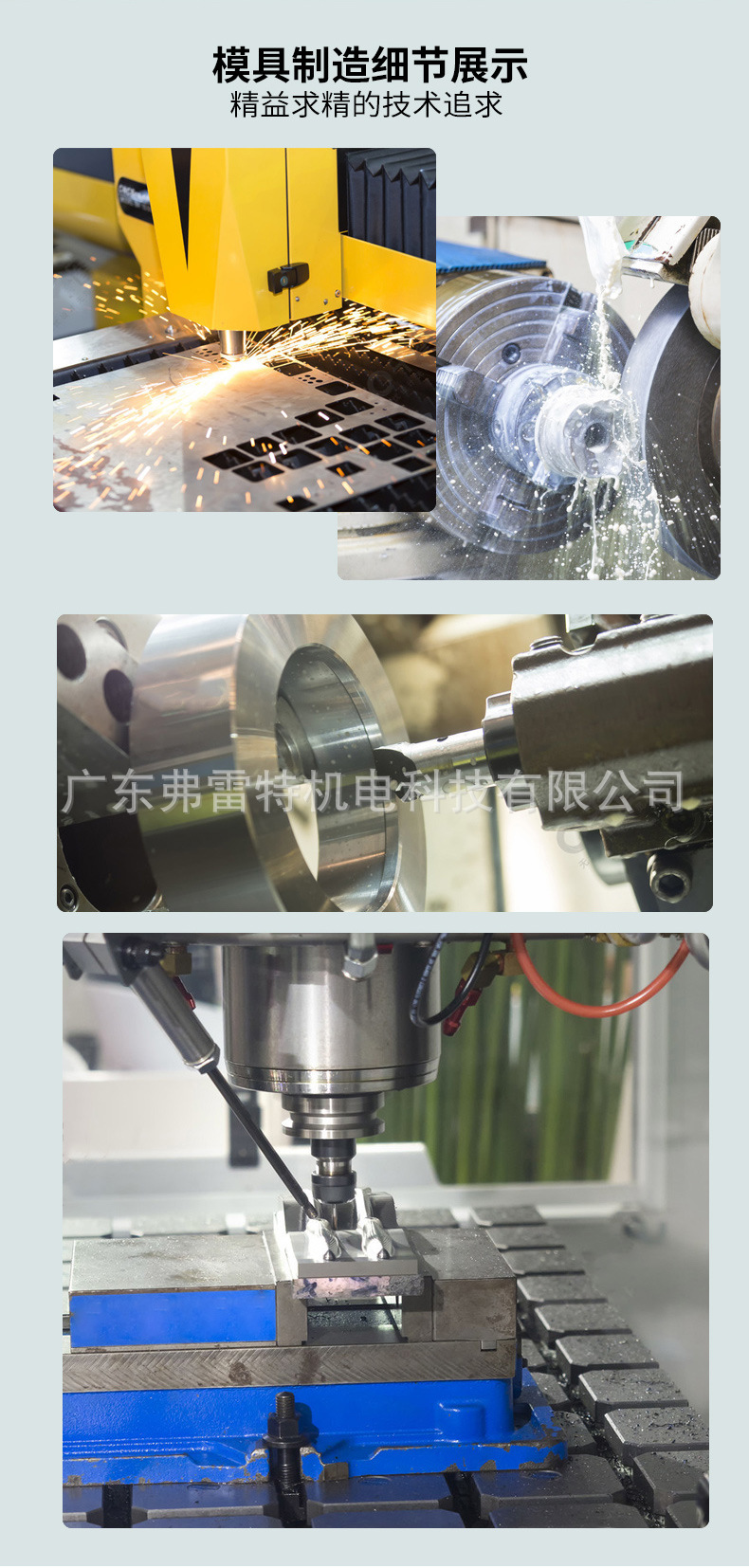 发泡模具