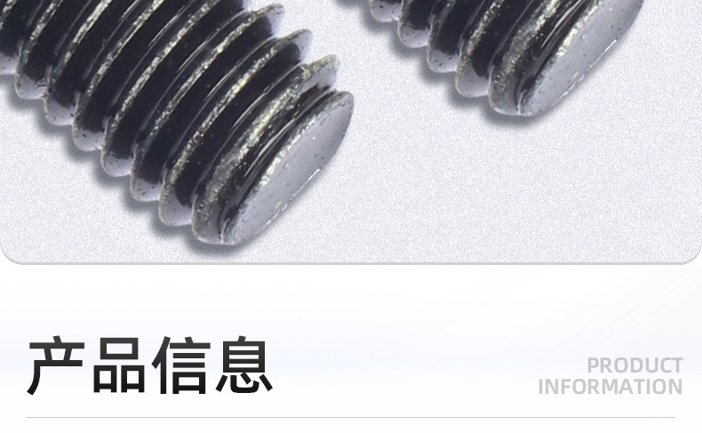 304不锈钢镀黑锌沉头梅花机牙螺丝_03_09.jpg