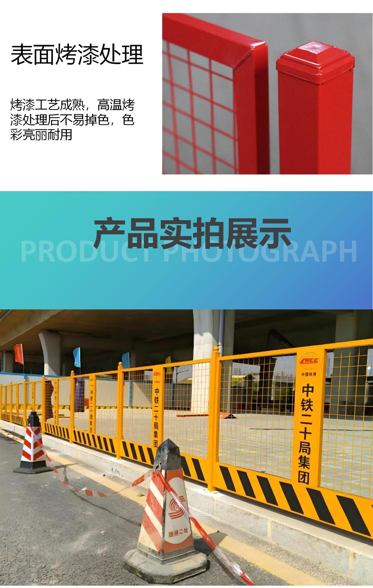 基坑护栏 工地护栏 防护栏