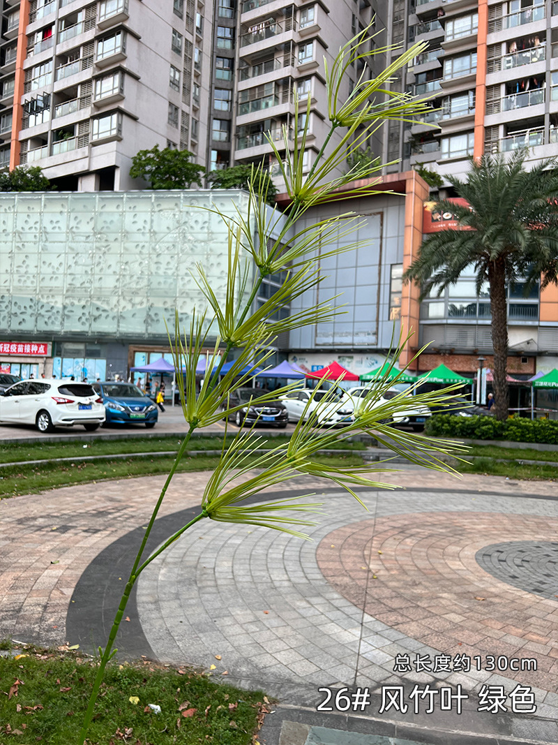 26#-风竹叶-绿色.jpg