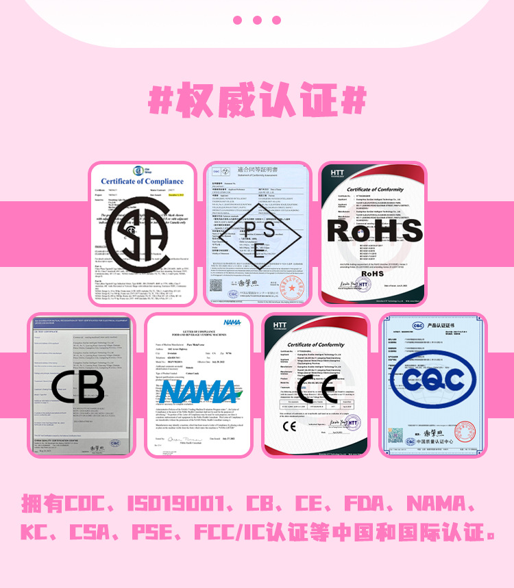 330详情页-中-11_02
