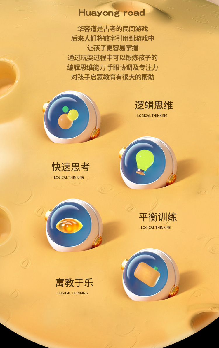 华容道详情_02.jpg