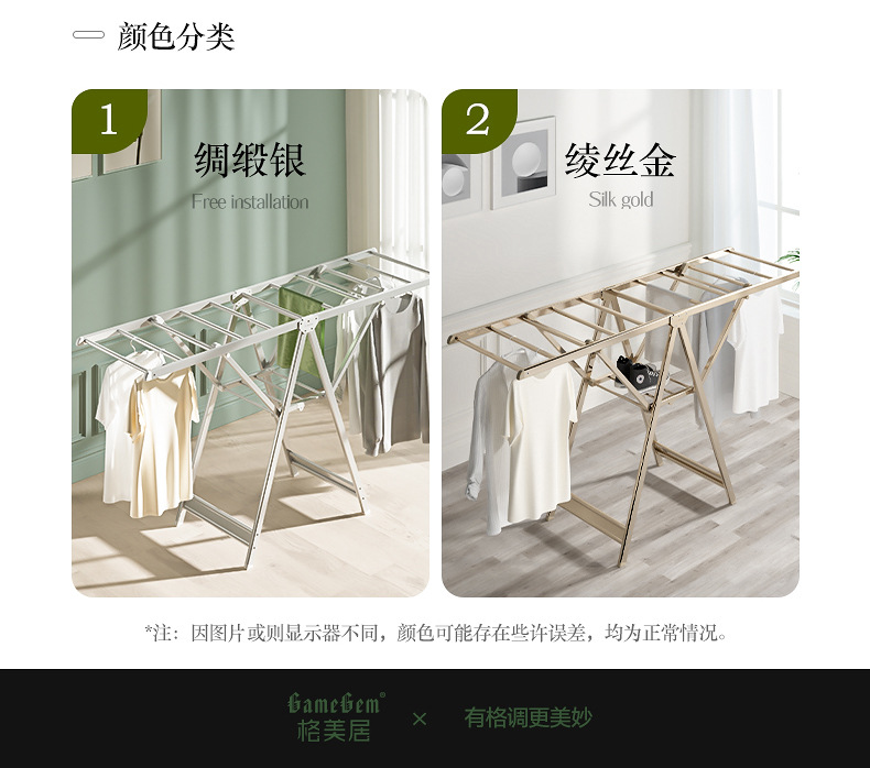 极简详情优化_30.jpg