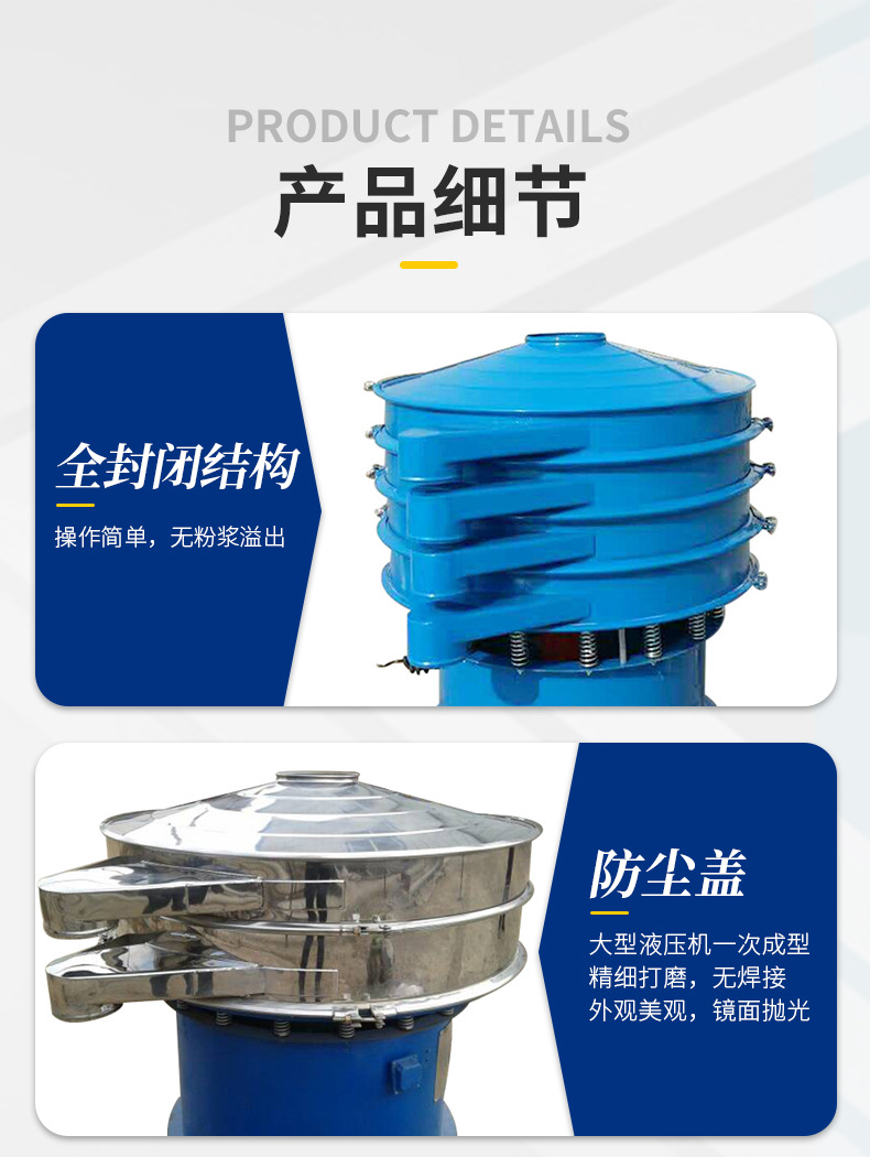 详情页_10