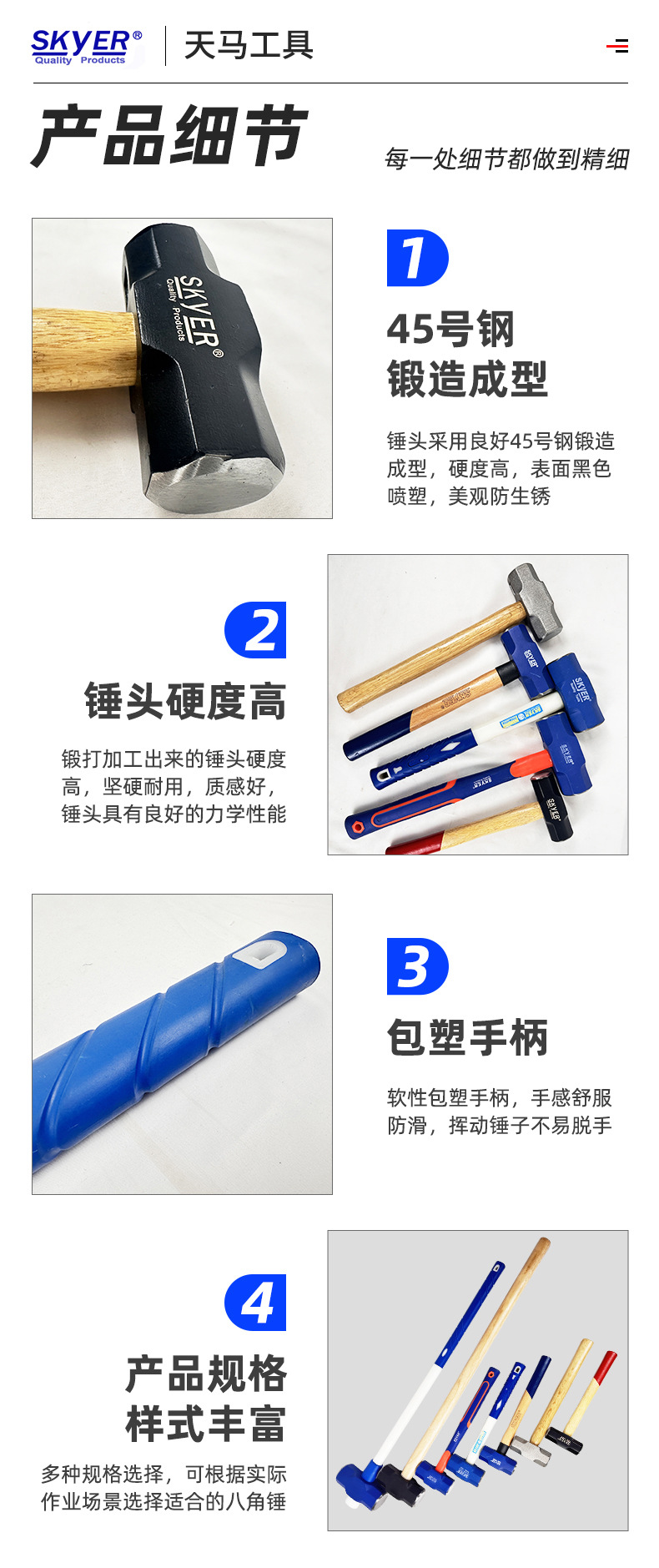 详情_09