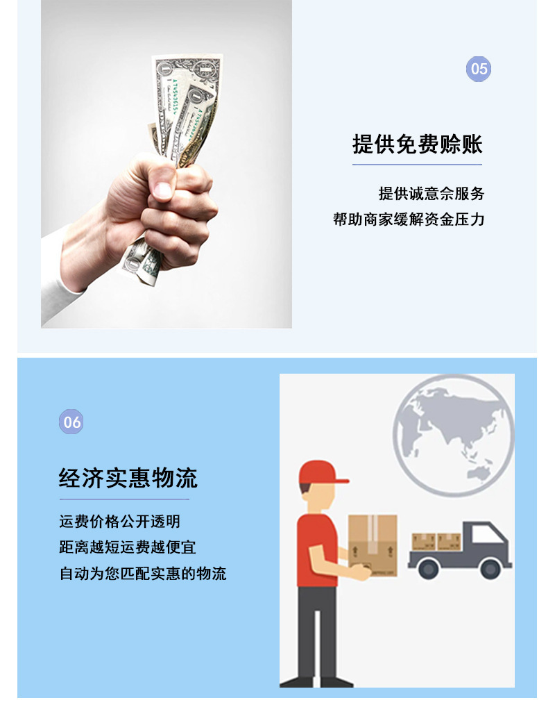 LE--详情页-恢复的_19.jpg?x-oss-process=image/format,png