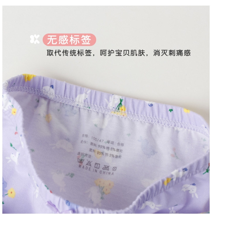 可乐梨_12@凡科快图