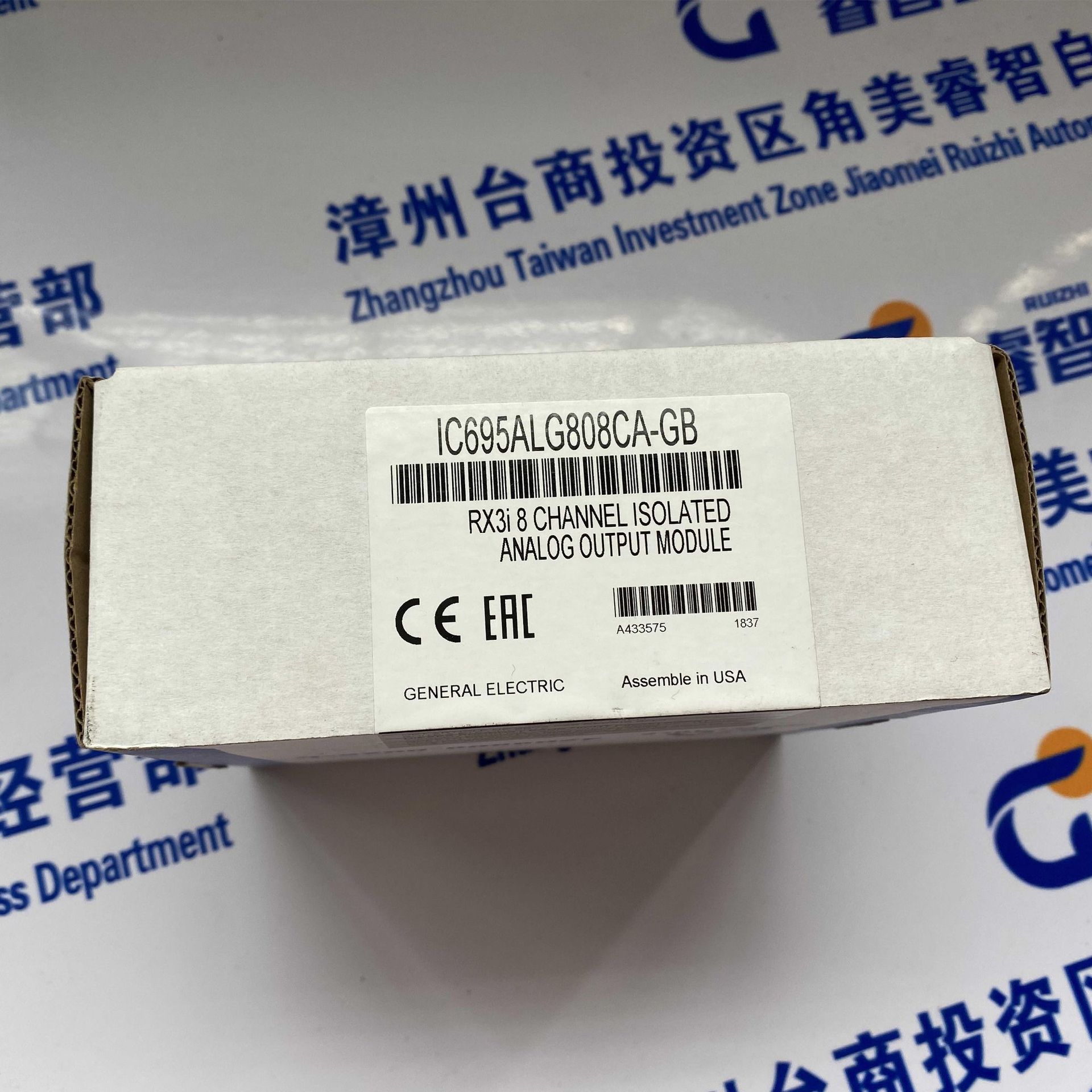 IC695ALG808CA-GB.jpg