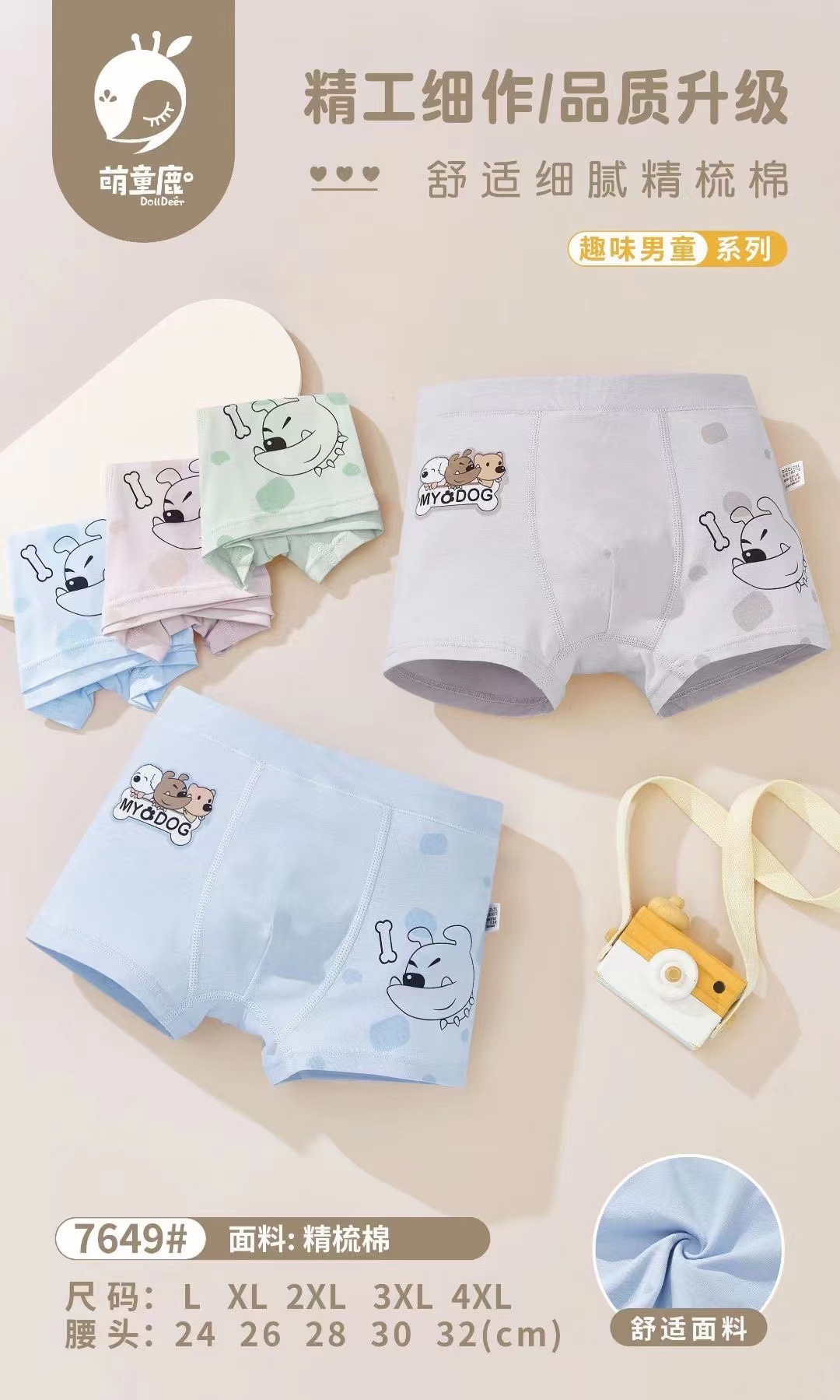 微信图片_20220907233924