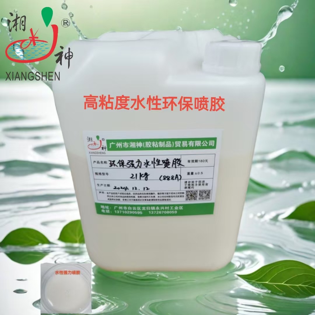 93eed98d59ca6364746212457c2bf4