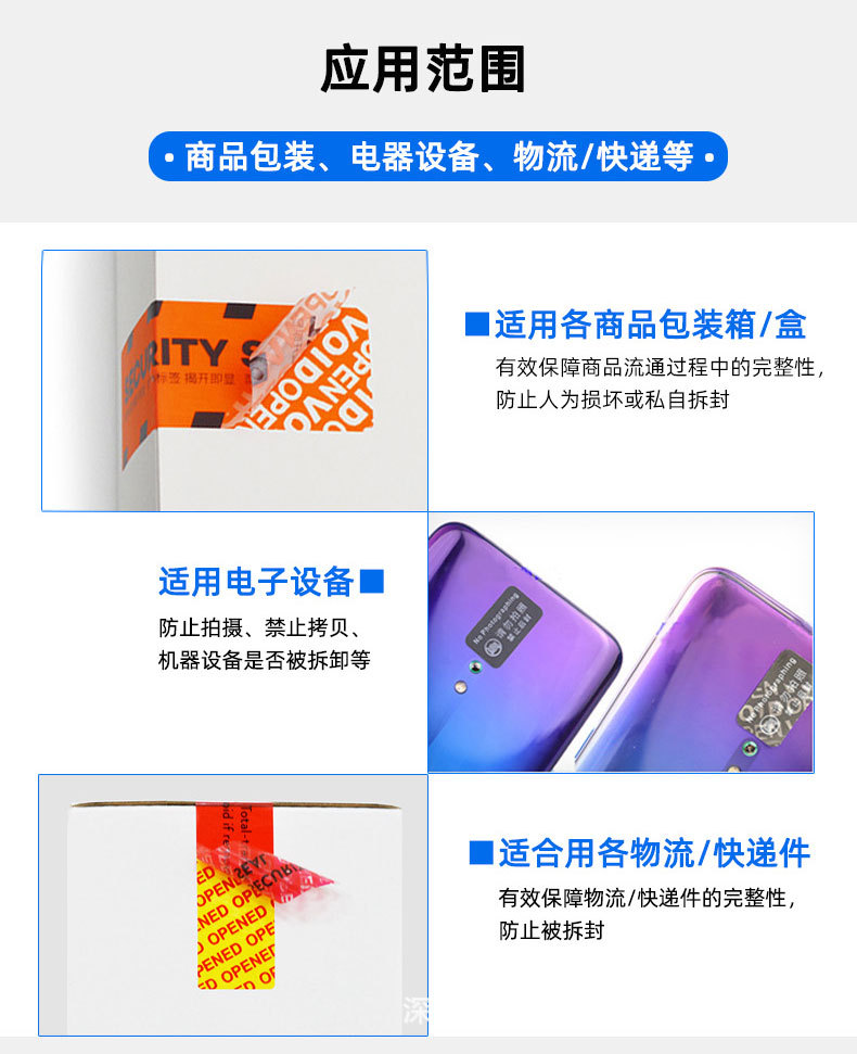 VOID详情页_05.jpg