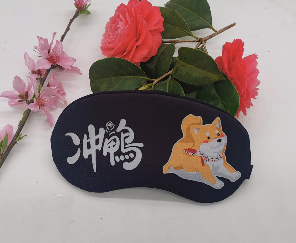冲鸭