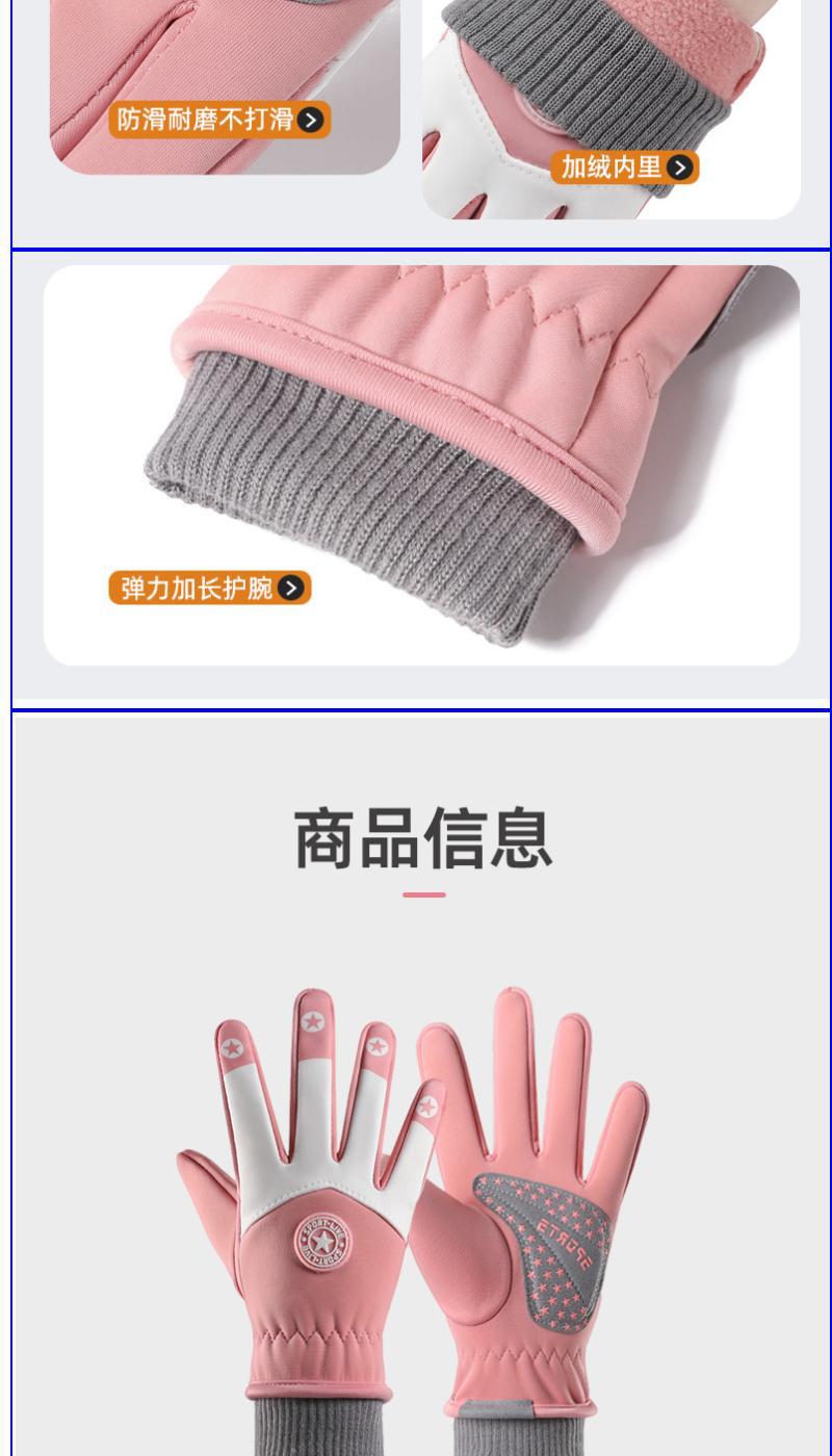 儿童手套,男女冬季加绒手套,加厚防风手套,防寒防滑玩雪手套,防水户外手套,骑行手套保暖