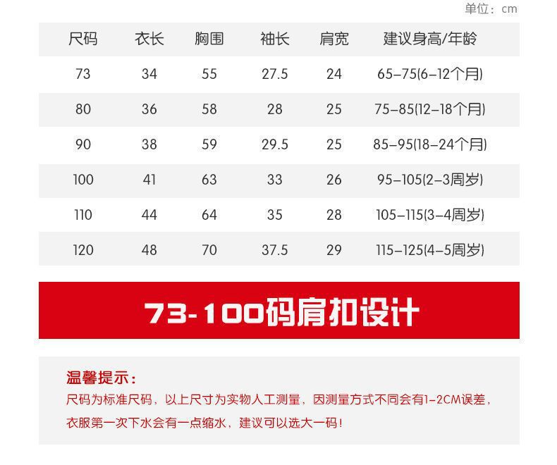 微信图片_20211104175929