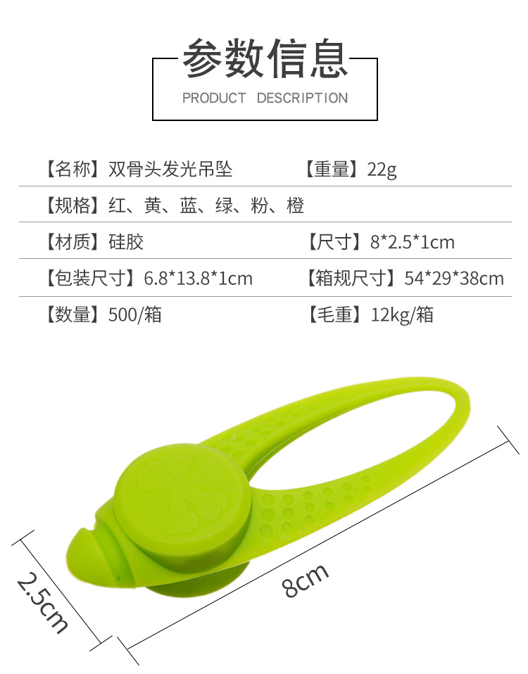 双骨头吊坠_07.jpg