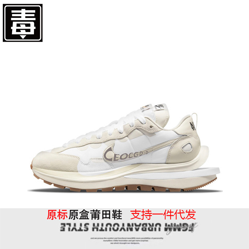 华夫米白