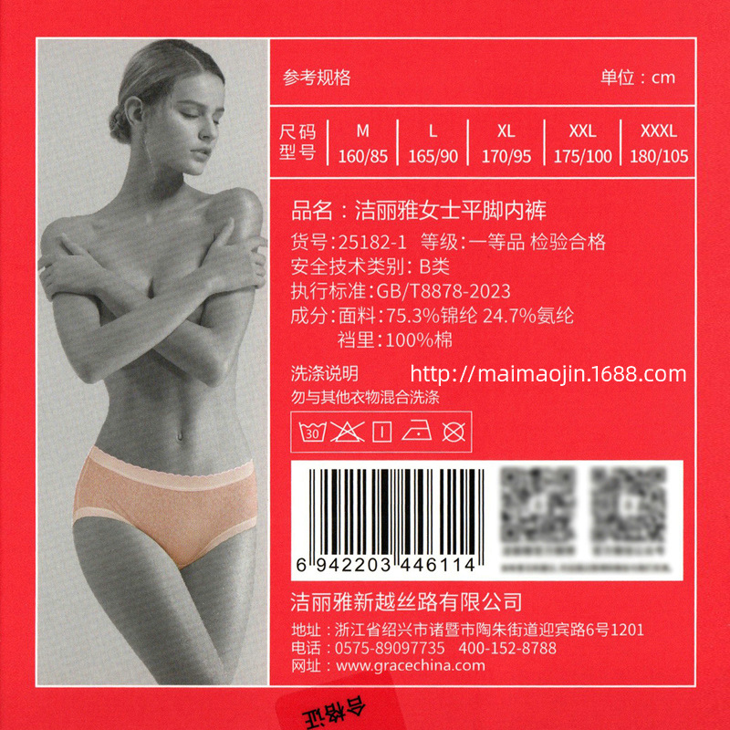 新25182-1-1 (2)包装.jpg