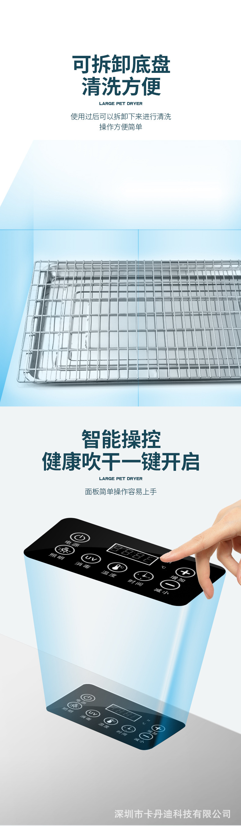 大型吹水机详情图