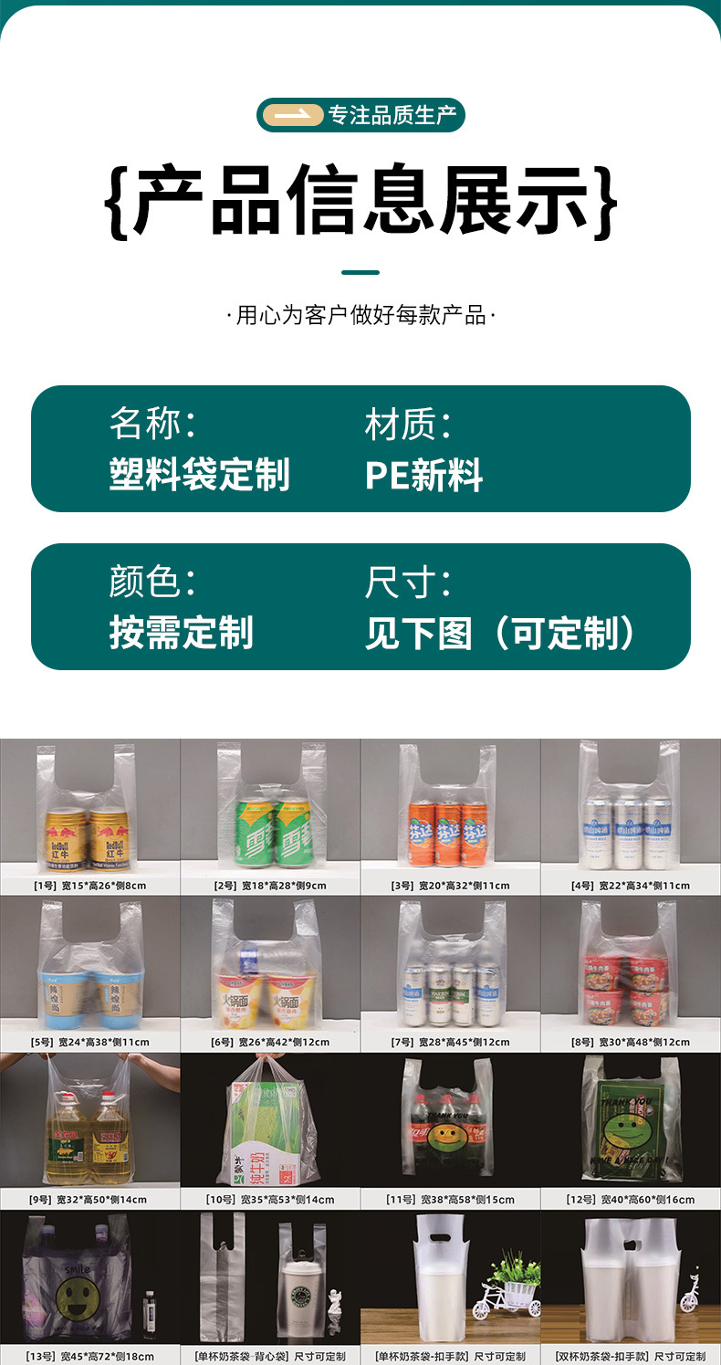 详情_03