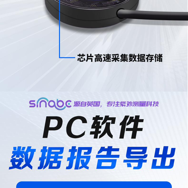 SinABC详情_20