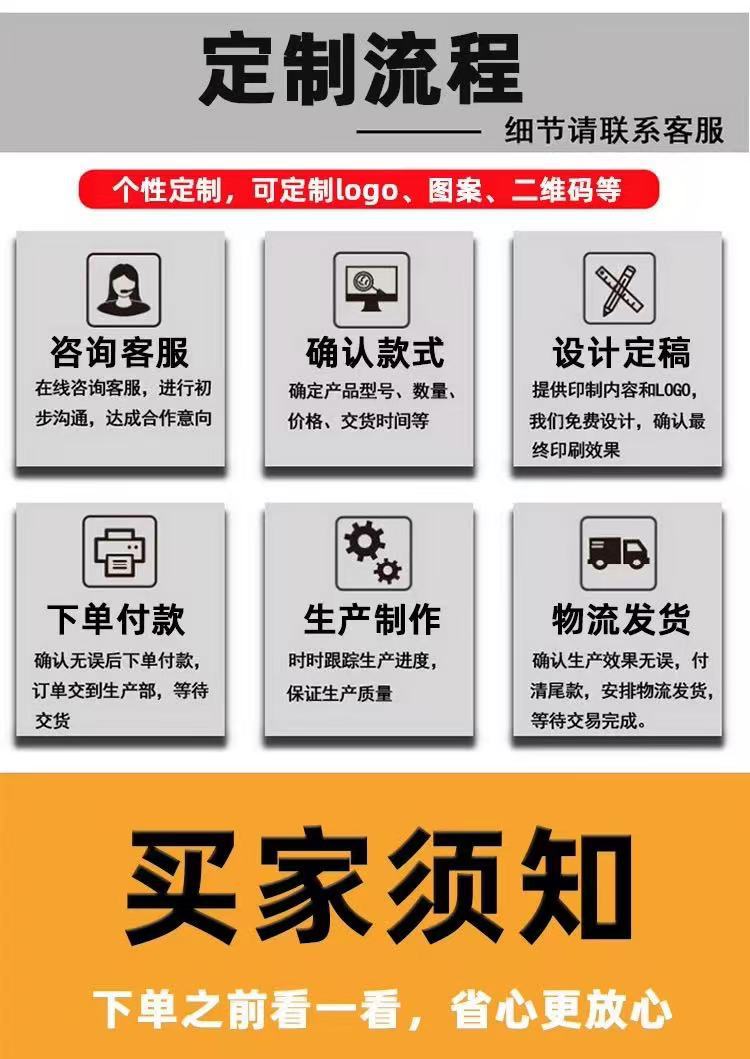 详情八.jpg