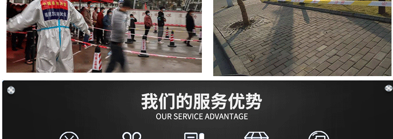 迷彩详情页_13