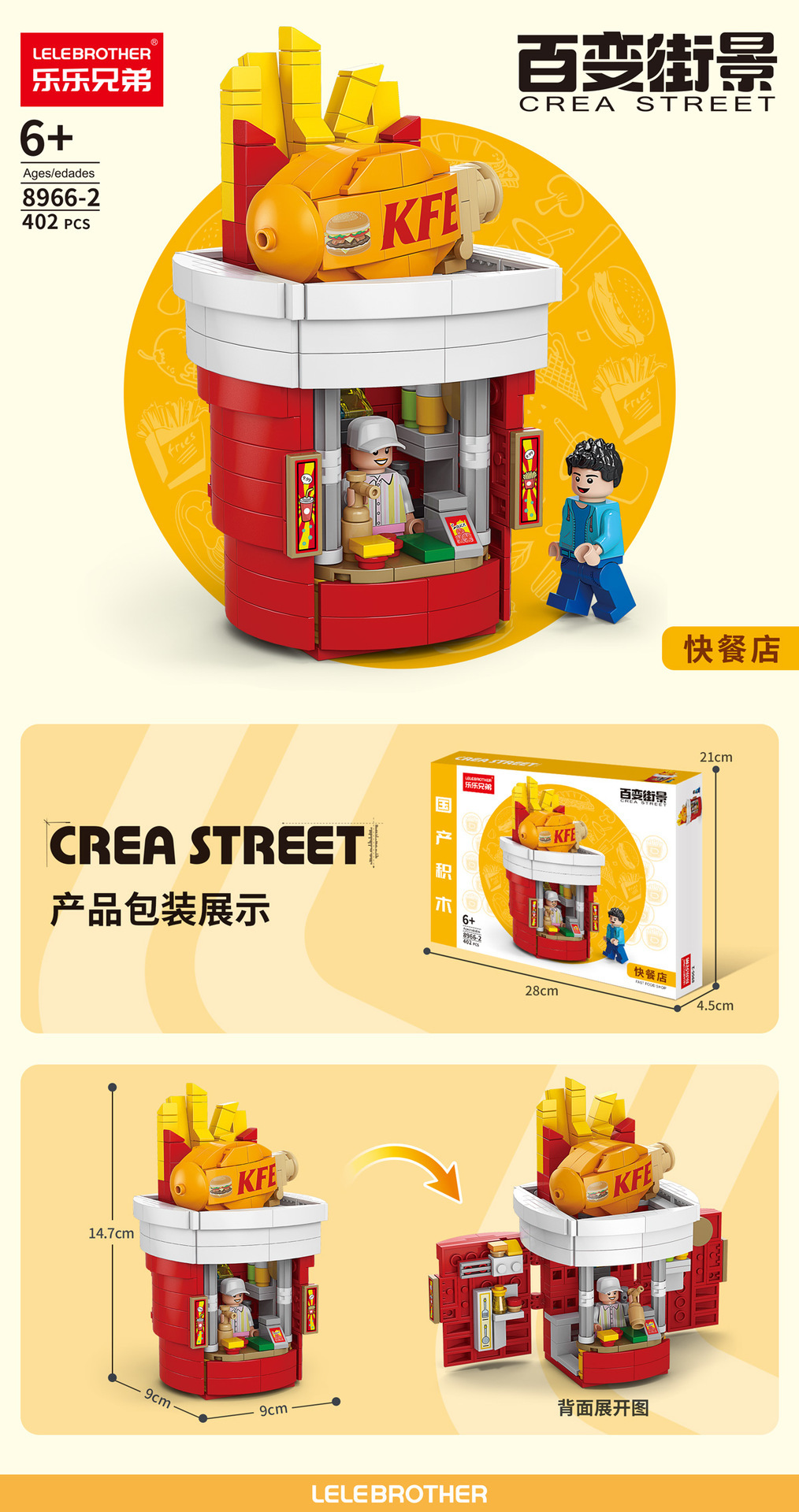详情图21.jpg